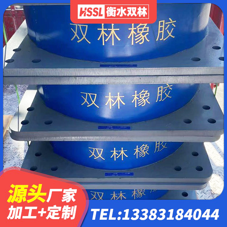 河口区建筑铅芯橡胶减隔震支座 河口区LNR1300天然隔震支座什么价格 河口区水平力橡胶隔震支座 河口区建筑高阻尼减震橡胶隔震支座源头工厂 - 第7张