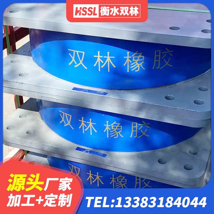 河口区楼房隔震支座生产厂家 河口区建筑水平力分散力型橡胶隔震支座源头工厂 河口区HDR1200高阻尼橡胶支座 河口区建筑抗震支座LNR800厂家 - 第7张