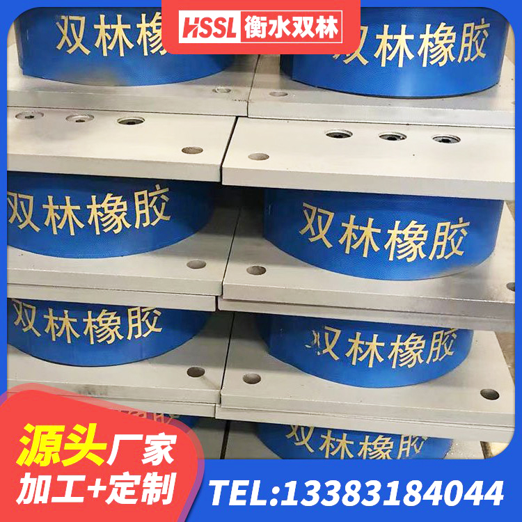 河口区楼房隔震支座生产厂家 河口区建筑水平力分散力型橡胶隔震支座源头工厂 河口区HDR1200高阻尼橡胶支座 河口区建筑抗震支座LNR800厂家 - 第2张
