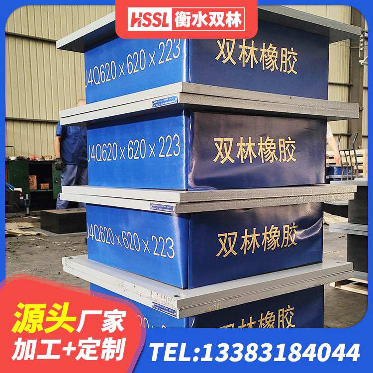 河口区LNR水平力分散橡胶隔震支座生产厂家 河口区铅芯橡胶隔震支座LRB500 河口区铅芯抗震支座装置厂家 河口区HDR900支座 - 第3张