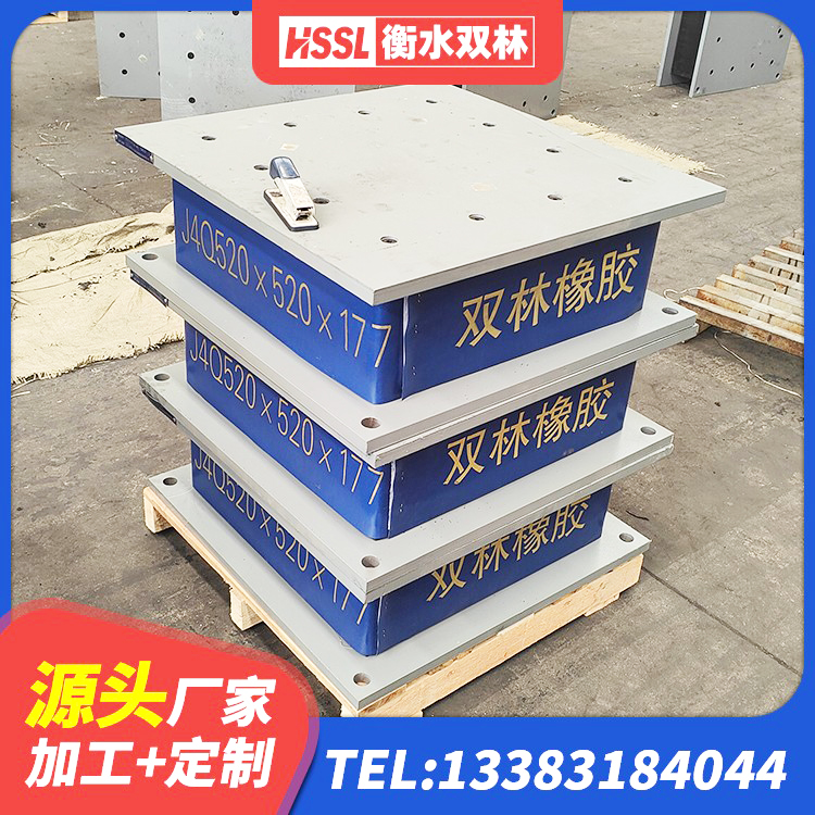 河口区建筑隔震支座LBR生产厂家 河口区LNR400橡胶支座什么价格 河口区LRB400隔震支座生产厂家 河口区建筑高阻尼支座什么价格 - 第5张