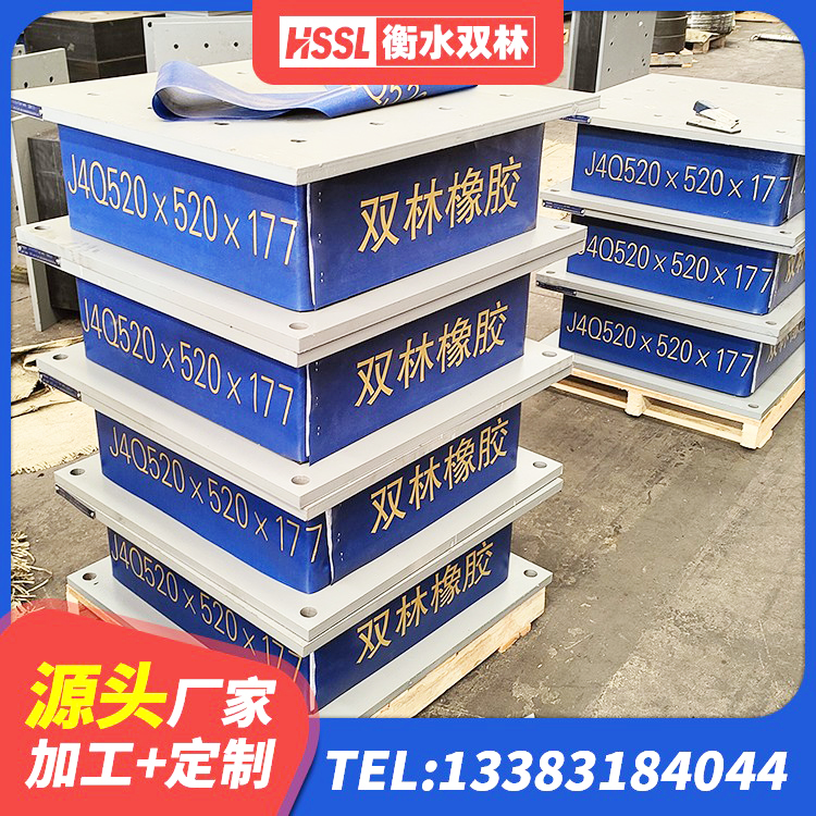 河口区楼房隔震支座生产厂家 河口区建筑水平力分散力型橡胶隔震支座源头工厂 河口区HDR1200高阻尼橡胶支座 河口区建筑抗震支座LNR800厂家 - 第8张