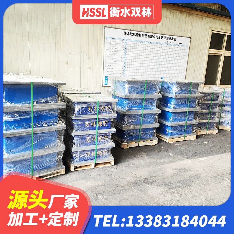 河口区建筑减高阻尼支座 河口区LNR1100橡胶支座什么价格 河口区LNR隔震支座700源头工厂 河口区建筑LNR600的隔震支座 - 第5张