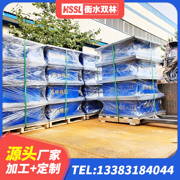 河口区楼房隔震支座生产厂家 河口区建筑水平力分散力型橡胶隔震支座源头工厂 河口区HDR1200高阻尼橡胶支座 河口区建筑抗震支座LNR800厂家 - 第6张