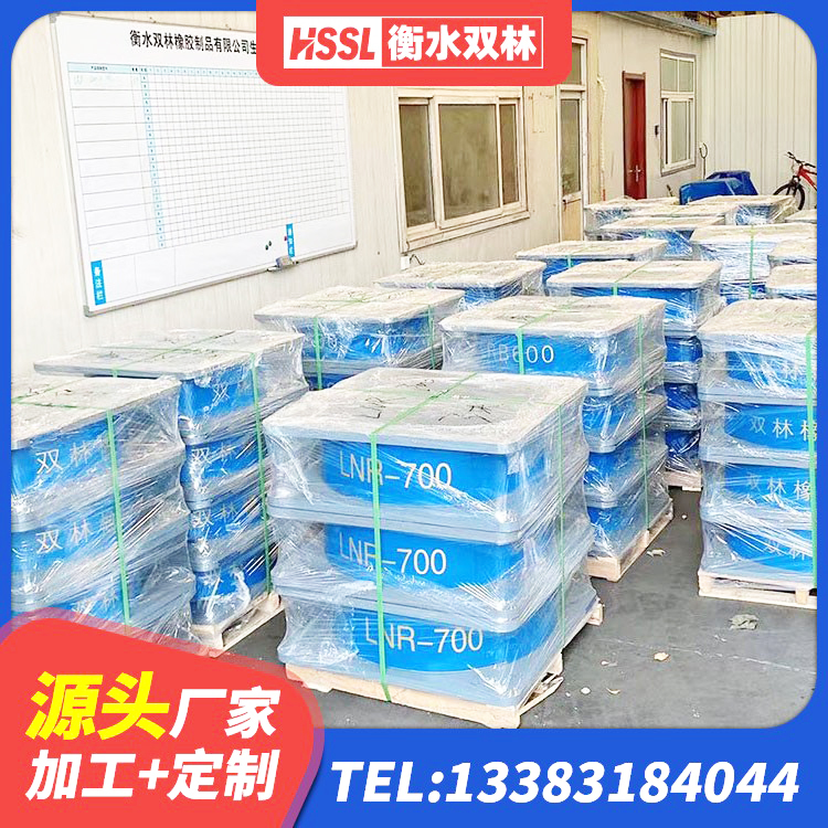 河口区建筑铅芯橡胶减隔震支座 河口区LNR1300天然隔震支座什么价格 河口区水平力橡胶隔震支座 河口区建筑高阻尼减震橡胶隔震支座源头工厂 - 第5张