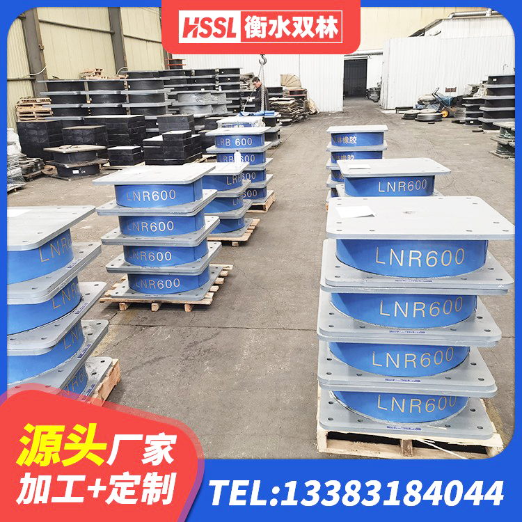 河口区LNR1200天然隔震支座厂家 河口区房屋建筑减震支座厂家 河口区HDR1100高阻尼隔震支座厂家 河口区建筑II型LRB铅芯橡胶隔震支座厂家 - 第3张