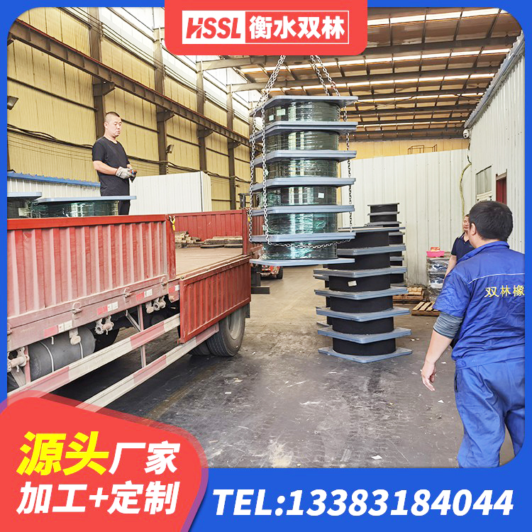 河口区HDR橡胶隔震支座厂家 河口区分散型橡胶隔震支座 河口区LNRD-300建筑橡胶隔震支座源头工厂 河口区水平力分散力型隔震支座LNR源头工厂 - 第1张