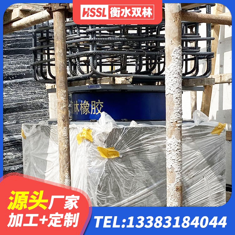 河口区LNRD-300建筑隔震支座 河口区橡胶隔震支座LNR生产厂家 河口区竖向隔震支座 河口区LRB1100铅芯隔震支座生产厂家 - 第3张