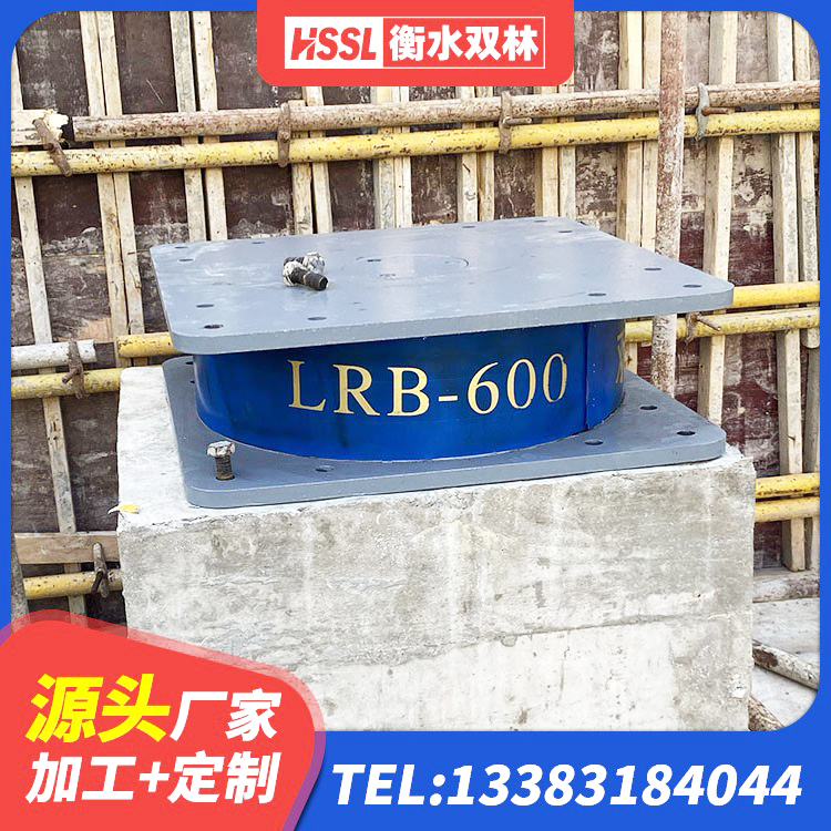 河口区LNR支座 河口区建筑铅芯隔震隔震支座源头工厂 河口区铅芯橡胶隔震支座Y4Q420*133G1.0厂家 河口区LRB400铅芯支座什么价格 - 第6张