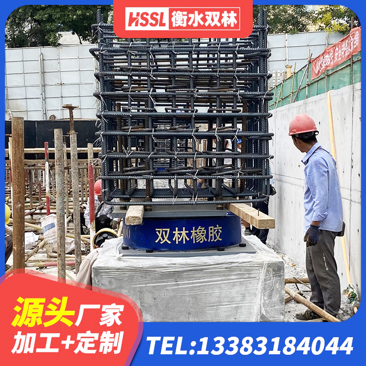 河口区LNR1300支座厂家电话 河口区LRB900铅芯隔震支座源头工厂 河口区建筑隔震支座减震生产厂家 河口区LNR1500天然橡胶支座厂家电话 - 第5张