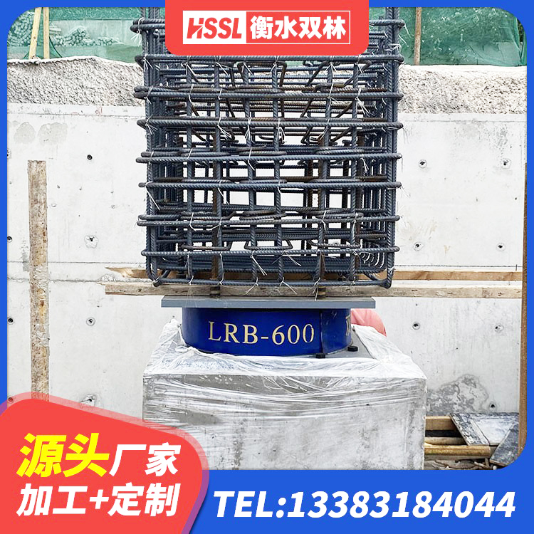 河口区建筑隔震支座LBR生产厂家 河口区LNR400橡胶支座什么价格 河口区LRB400隔震支座生产厂家 河口区建筑高阻尼支座什么价格 - 第1张