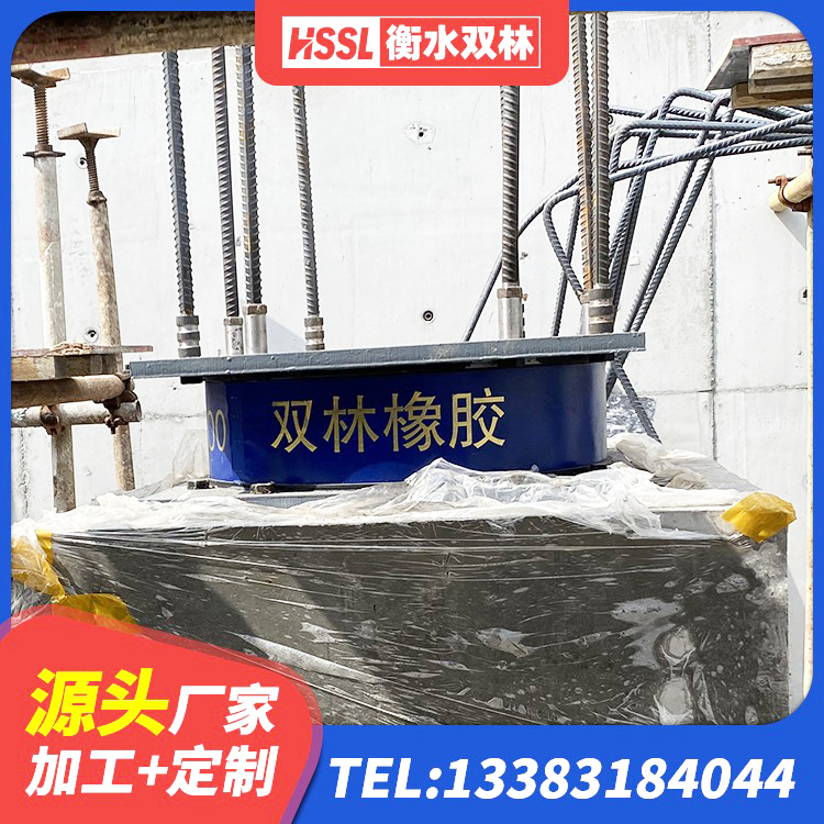 河口区LNR水平力分散橡胶隔震支座生产厂家 河口区铅芯橡胶隔震支座LRB500 河口区铅芯抗震支座装置厂家 河口区HDR900支座 - 第2张