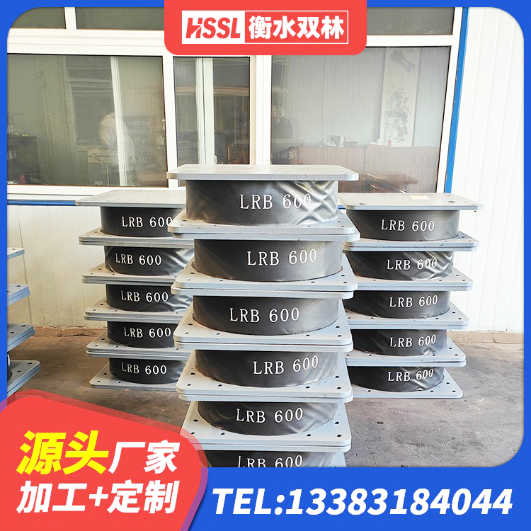 河口区天然LNR橡胶支座厂家电话 河口区建筑橡胶隔震支座LNR 河口区高阻尼建筑支座 河口区LRB500铅芯隔震支座源头工厂 - 第10张