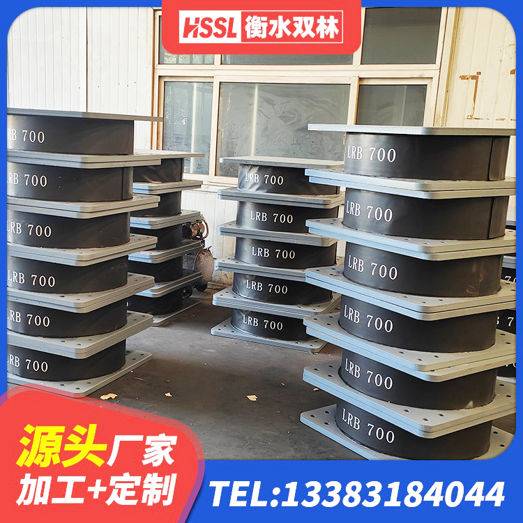 河口区橡胶隔震支座定制厂家 河口区建筑厚肉橡胶隔震支座生产厂家 河口区LNR1100建筑隔震橡胶支座生产加工 河口区水平力分散型LNR橡胶隔震支座厂家 - 第7张