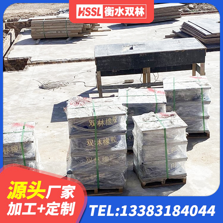 河口区建筑减高阻尼支座 河口区LNR1100橡胶支座什么价格 河口区LNR隔震支座700源头工厂 河口区建筑LNR600的隔震支座 - 第1张