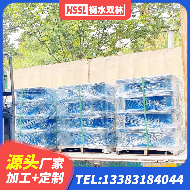 河口区橡胶隔震支座定制厂家 河口区建筑厚肉橡胶隔震支座生产厂家 河口区LNR1100建筑隔震橡胶支座生产加工 河口区水平力分散型LNR橡胶隔震支座厂家 - 第6张