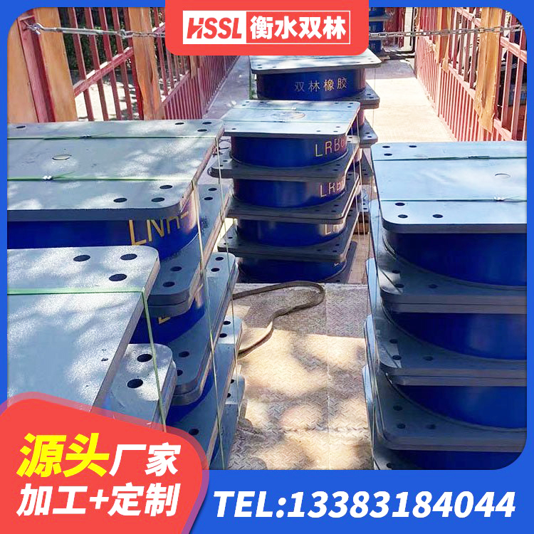 河口区铅芯橡胶抗震支座商家厂家 河口区LRB800橡胶隔震支座源头工厂 河口区HDR400高阻尼隔震支座厂家 河口区LNR隔震支座500源头工厂 - 第6张
