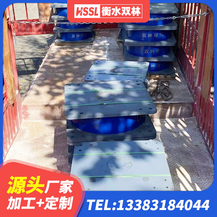 河口区LNR1200天然隔震支座厂家 河口区房屋建筑减震支座厂家 河口区HDR1100高阻尼隔震支座厂家 河口区建筑II型LRB铅芯橡胶隔震支座厂家 - 第1张