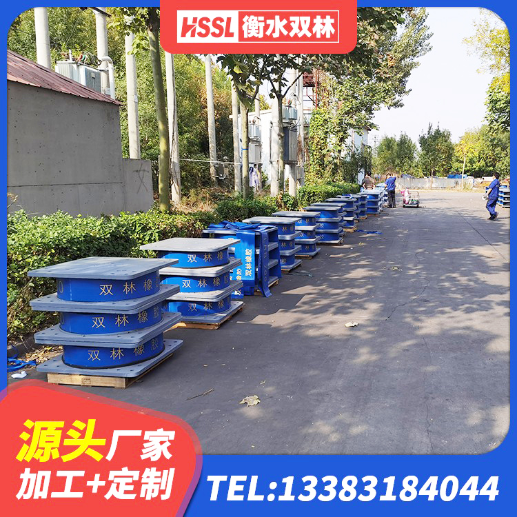 河口区建筑钢结构支座 河口区叠层橡胶隔震支座厂家 河口区LNR铅芯橡胶隔震支座源头工厂 河口区HDR高阻尼橡胶隔震支座多少钱 - 第1张