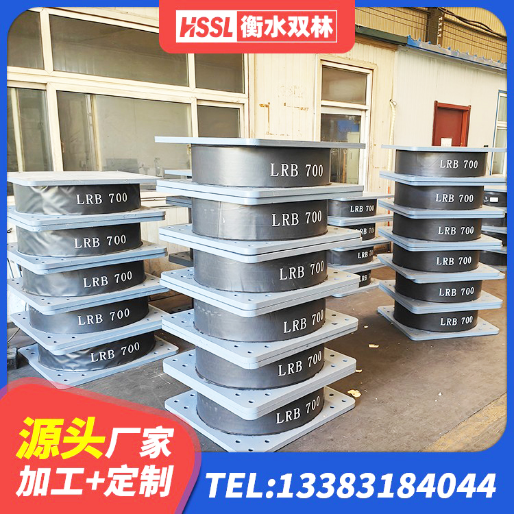 河口区LNRD-300建筑隔震支座 河口区橡胶隔震支座LNR生产厂家 河口区竖向隔震支座 河口区LRB1100铅芯隔震支座生产厂家 - 第1张