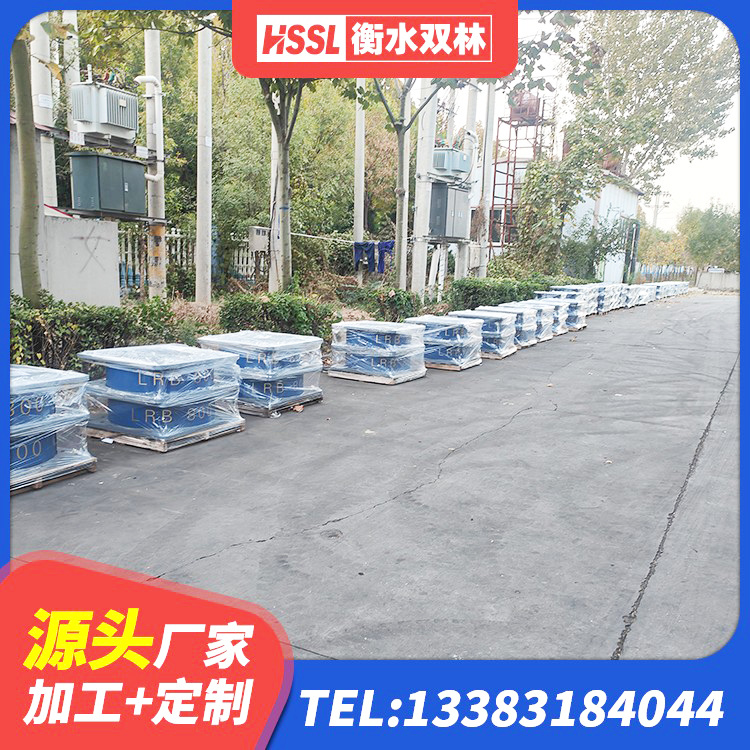 河口区LNRD-300建筑隔震支座 河口区橡胶隔震支座LNR生产厂家 河口区竖向隔震支座 河口区LRB1100铅芯隔震支座生产厂家 - 第9张