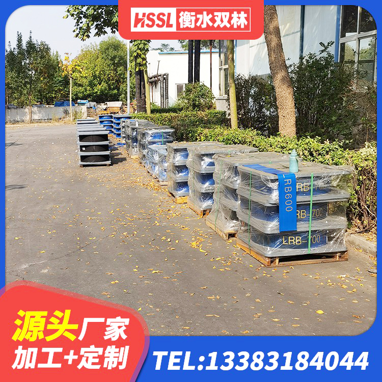河口区建筑隔震支座LBR生产厂家 河口区LNR400橡胶支座什么价格 河口区LRB400隔震支座生产厂家 河口区建筑高阻尼支座什么价格 - 第3张