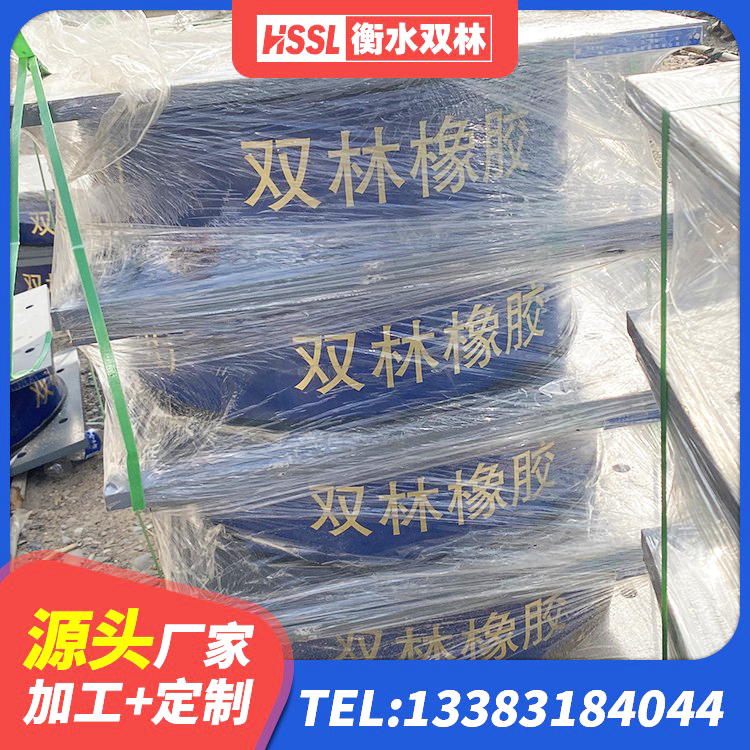 河口区楼房隔震支座生产厂家 河口区建筑水平力分散力型橡胶隔震支座源头工厂 河口区HDR1200高阻尼橡胶支座 河口区建筑抗震支座LNR800厂家 - 第3张