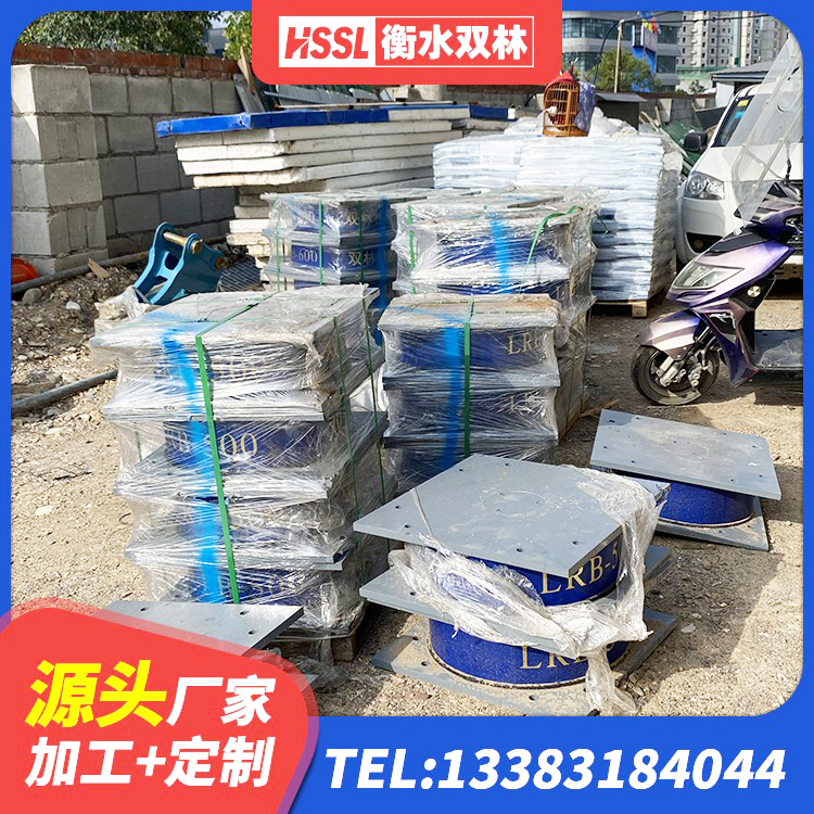 河口区橡胶隔震支座定制厂家 河口区建筑厚肉橡胶隔震支座生产厂家 河口区LNR1100建筑隔震橡胶支座生产加工 河口区水平力分散型LNR橡胶隔震支座厂家 - 第8张